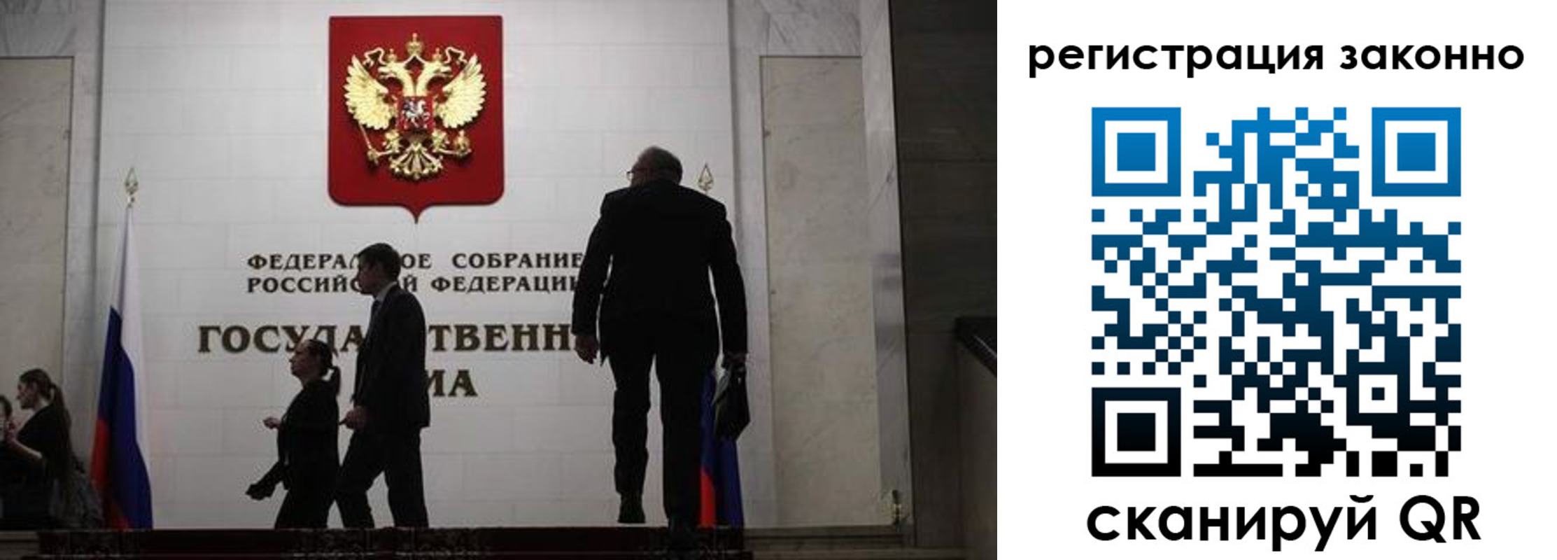 прописка для кредита в Кировске